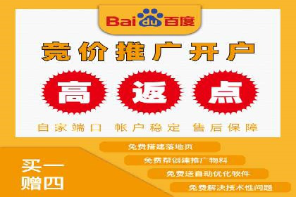 百度竞价包年推广优势解析